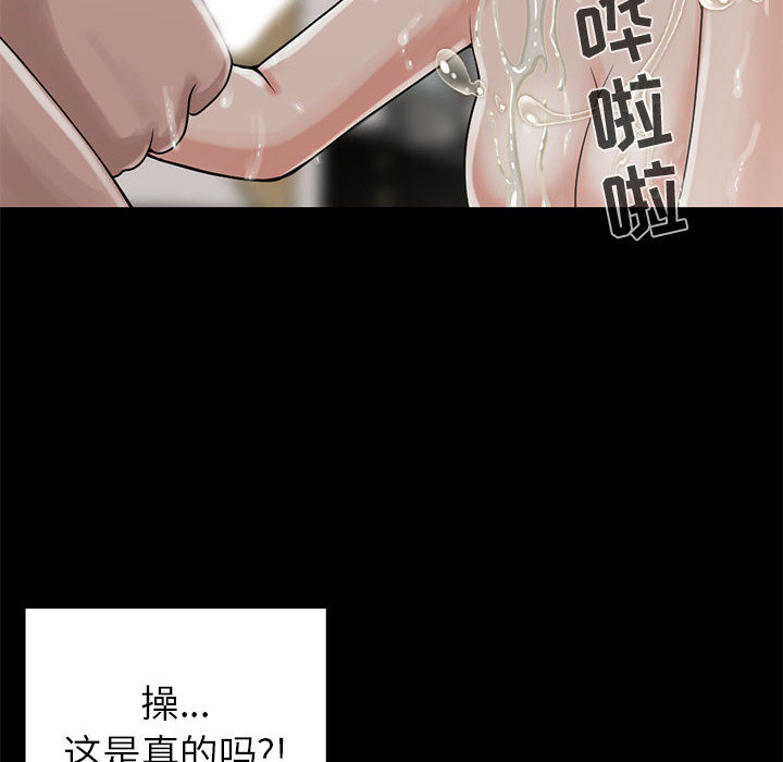 孤岛拼图：19 -孤岛拼图-无名（第14张）