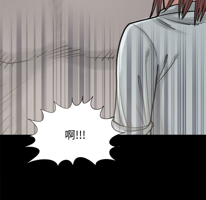 孤岛拼图：13 -孤岛拼图-无名（第45张）