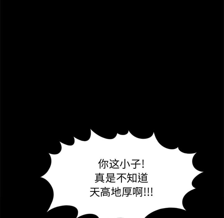 孤岛拼图：13 -孤岛拼图-无名（第46张）