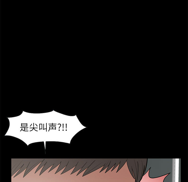 孤岛拼图：17 -孤岛拼图-无名（第23张）