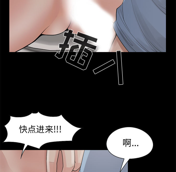 孤岛拼图：21 -孤岛拼图-无名（第3张）