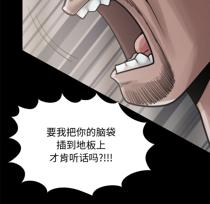 孤岛拼图：13 -孤岛拼图-无名（第48张）