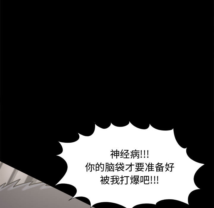 孤岛拼图：13 -孤岛拼图-无名（第49张）