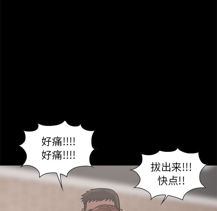 孤岛拼图：17 -孤岛拼图-无名（第27张）