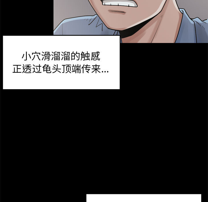 孤岛拼图：21 -孤岛拼图-无名（第5张）