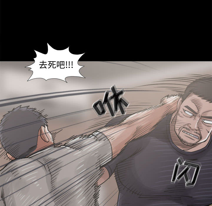 孤岛拼图：13 -孤岛拼图-无名（第52张）