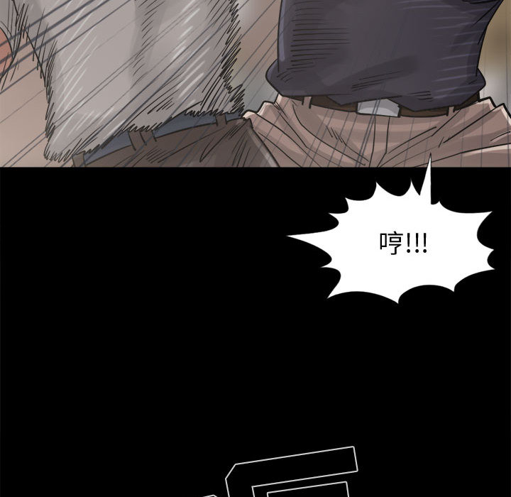 孤岛拼图：13 -孤岛拼图-无名（第53张）