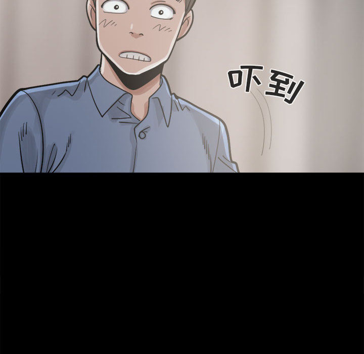 孤岛拼图：13 -孤岛拼图-无名（第58张）