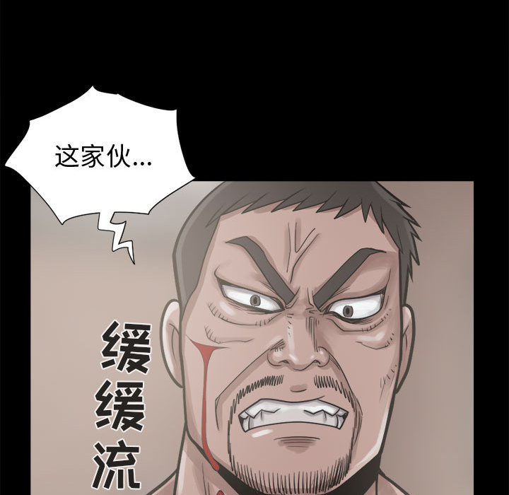 孤岛拼图：13 -孤岛拼图-无名（第59张）