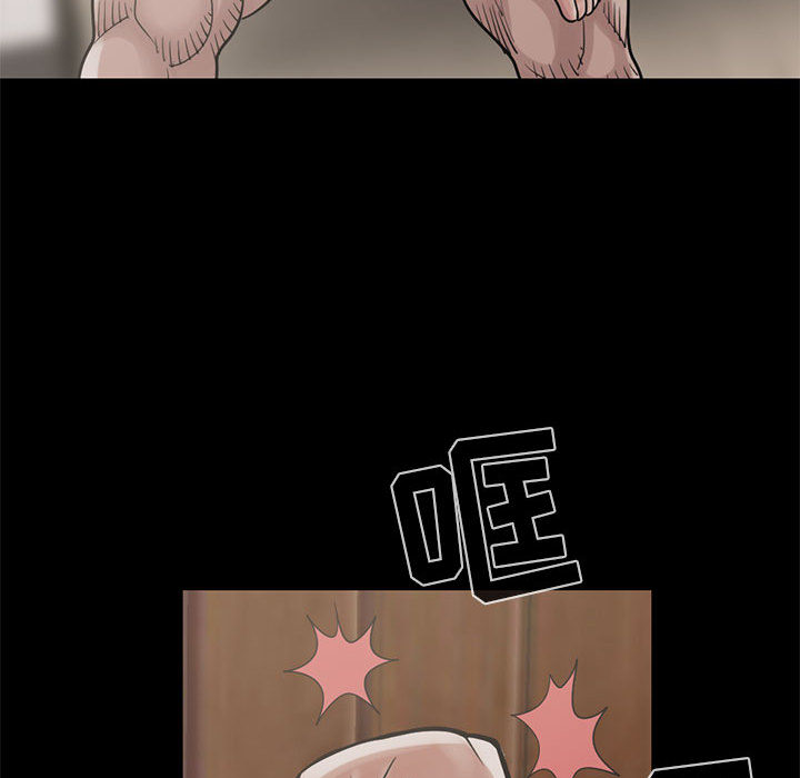 孤岛拼图：17 -孤岛拼图-无名（第29张）