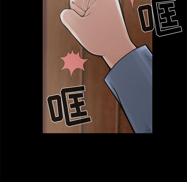 孤岛拼图：17 -孤岛拼图-无名（第30张）