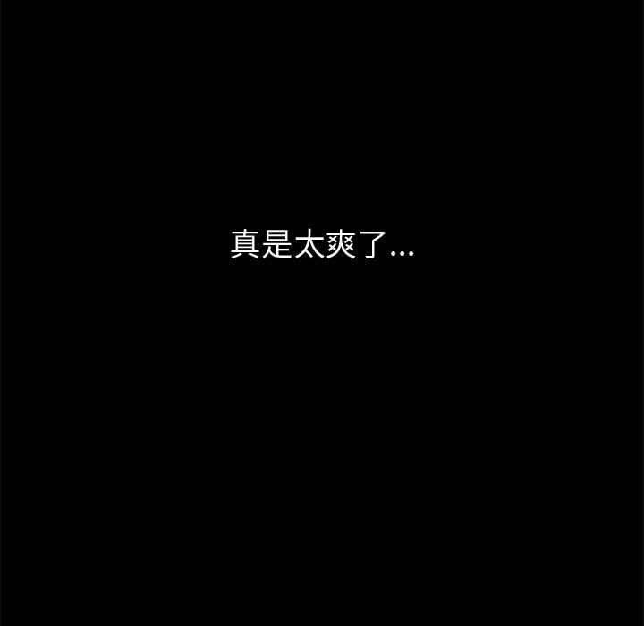 孤岛拼图：21 -孤岛拼图-无名（第11张）
