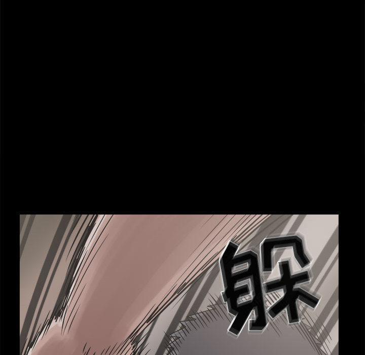孤岛拼图：13 -孤岛拼图-无名（第63张）