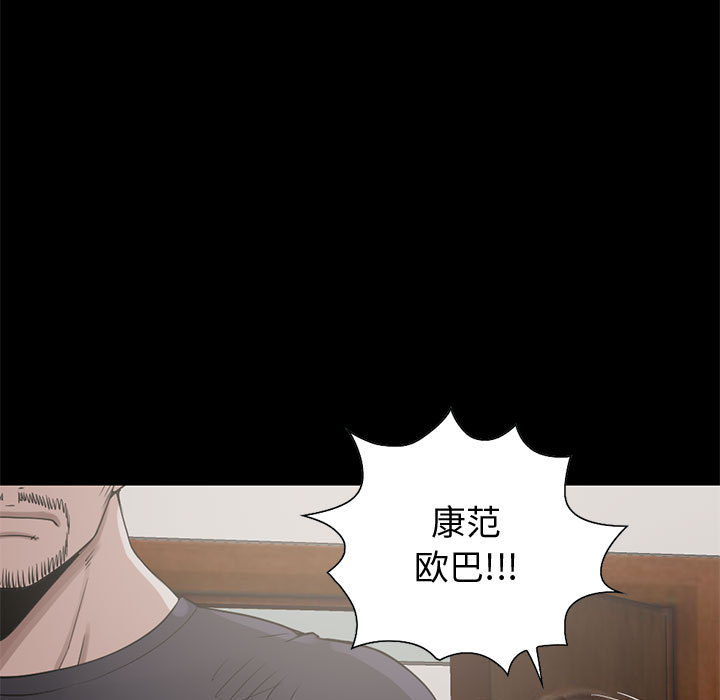 孤岛拼图：21 -孤岛拼图-无名（第15张）