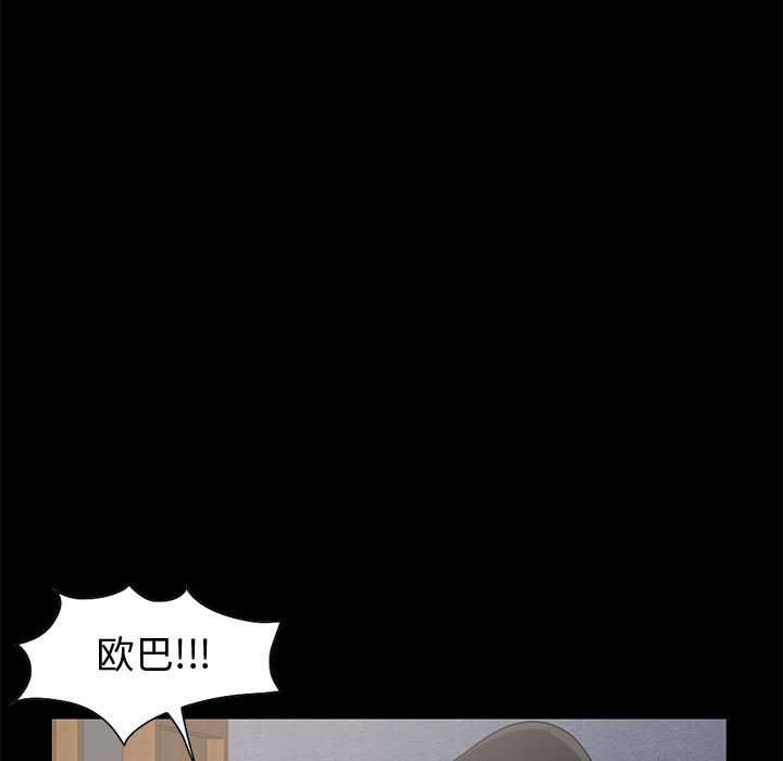 孤岛拼图：21 -孤岛拼图-无名（第17张）