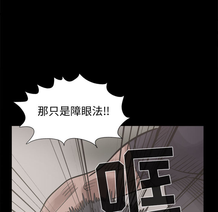 孤岛拼图：13 -孤岛拼图-无名（第65张）