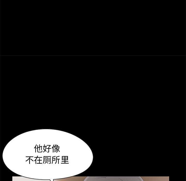 孤岛拼图：21 -孤岛拼图-无名（第23张）
