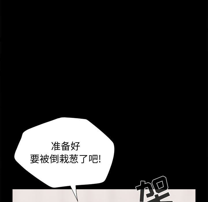 孤岛拼图：13 -孤岛拼图-无名（第67张）