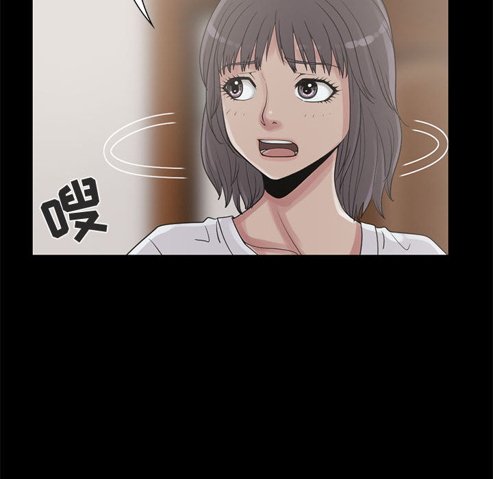 孤岛拼图：21 -孤岛拼图-无名（第24张）