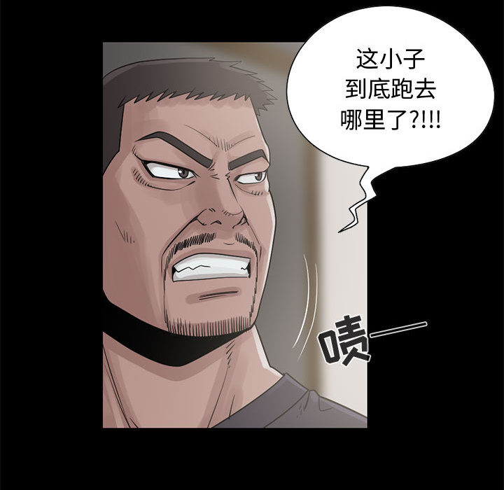 孤岛拼图：21 -孤岛拼图-无名（第25张）