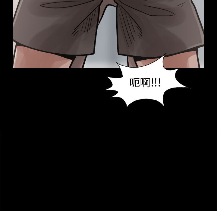 孤岛拼图：13 -孤岛拼图-无名（第69张）