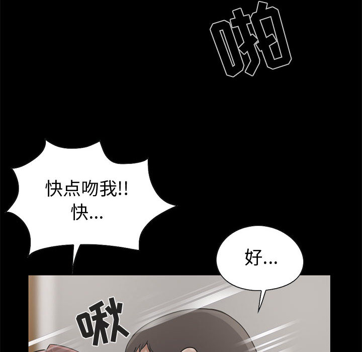 孤岛拼图：21 -孤岛拼图-无名（第30张）