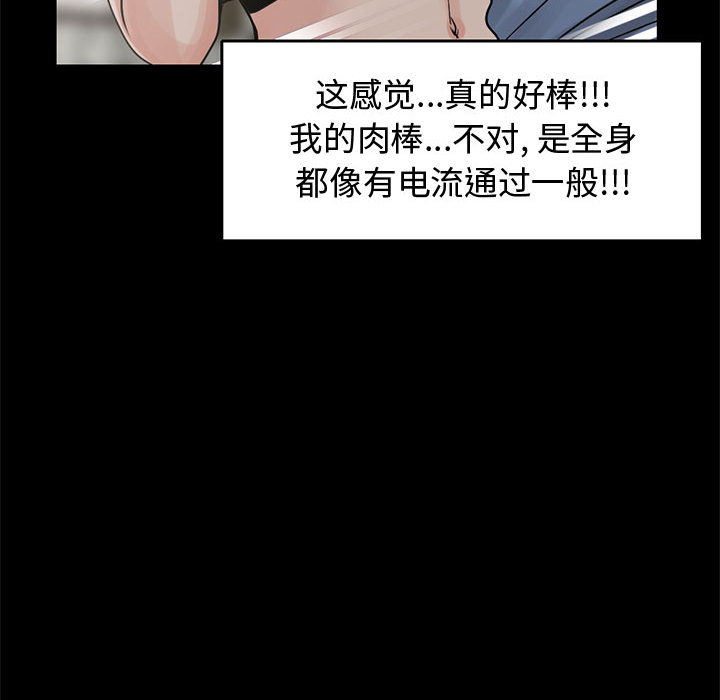 孤岛拼图：21 -孤岛拼图-无名（第32张）