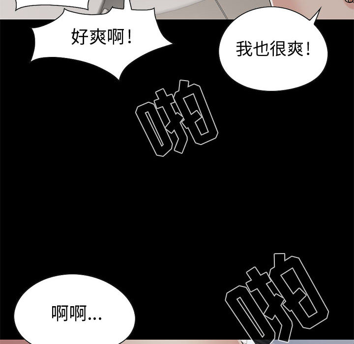 孤岛拼图：21 -孤岛拼图-无名（第36张）