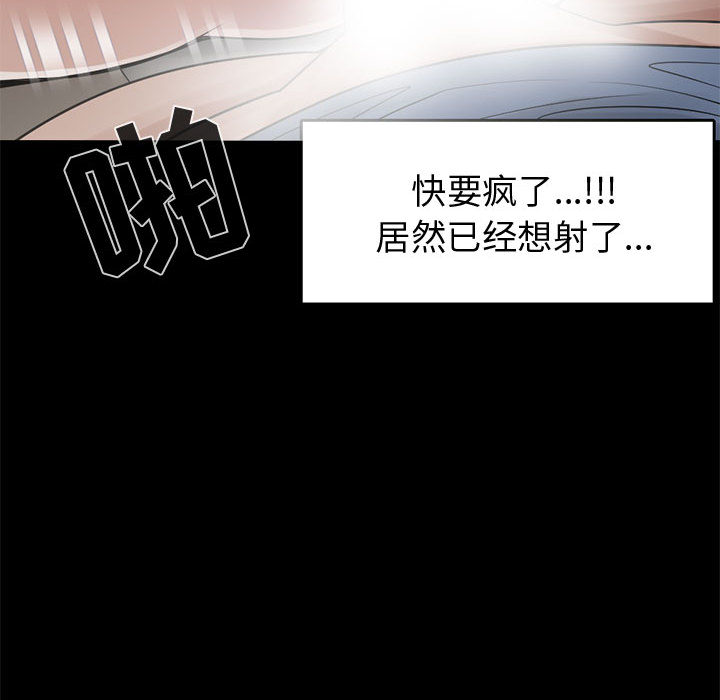 孤岛拼图：21 -孤岛拼图-无名（第40张）