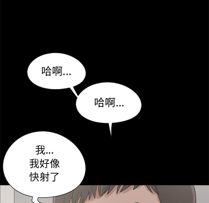 孤岛拼图：21 -孤岛拼图-无名（第43张）