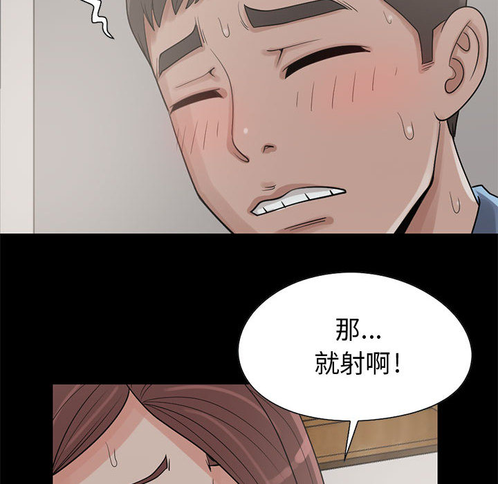 孤岛拼图：21 -孤岛拼图-无名（第44张）