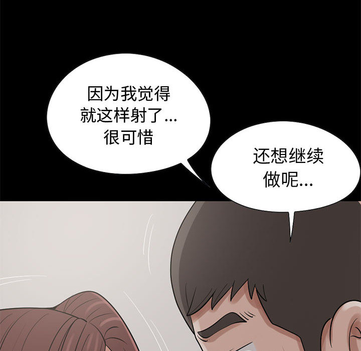 孤岛拼图：21 -孤岛拼图-无名（第46张）