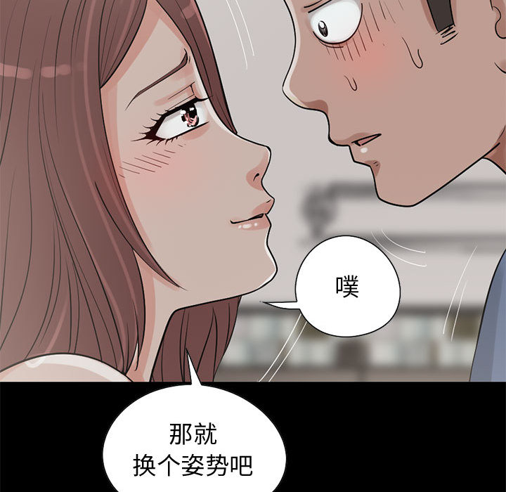 孤岛拼图：21 -孤岛拼图-无名（第47张）