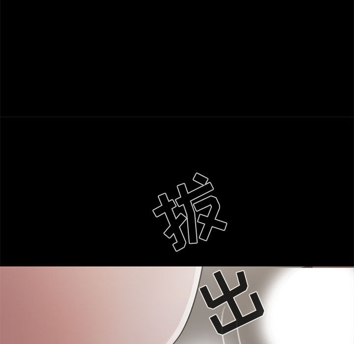 孤岛拼图：21 -孤岛拼图-无名（第49张）