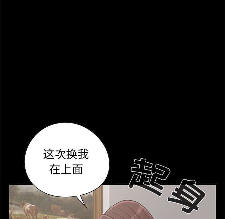 孤岛拼图：21 -孤岛拼图-无名（第51张）