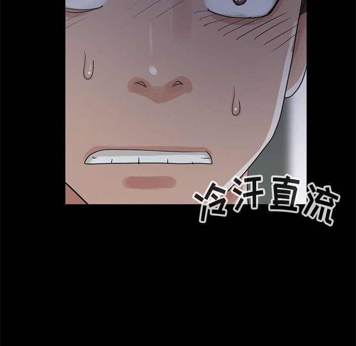 孤岛拼图：27 -孤岛拼图-无名（第4张）