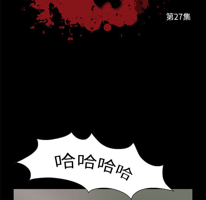 孤岛拼图：27 -孤岛拼图-无名（第6张）
