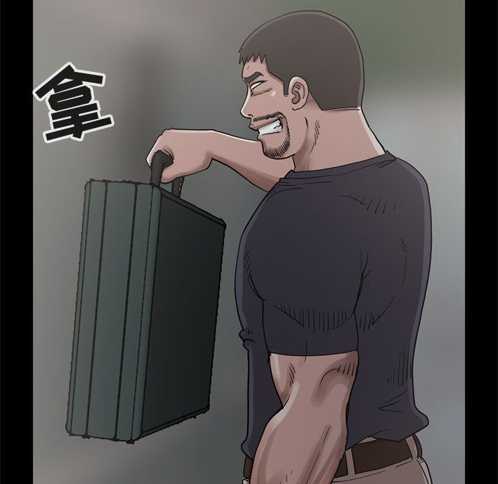 孤岛拼图：27 -孤岛拼图-无名（第7张）