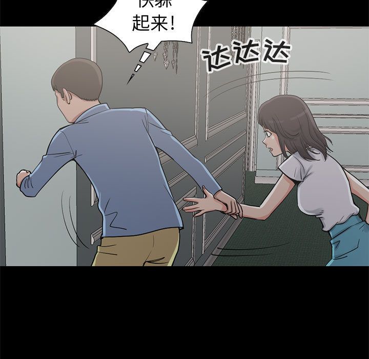 孤岛拼图：27 -孤岛拼图-无名（第9张）