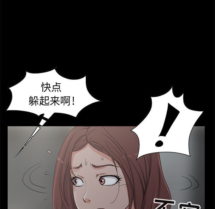 孤岛拼图：27 -孤岛拼图-无名（第10张）