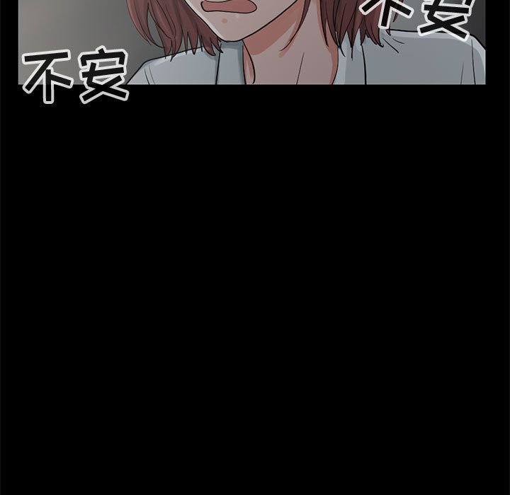 孤岛拼图：27 -孤岛拼图-无名（第11张）