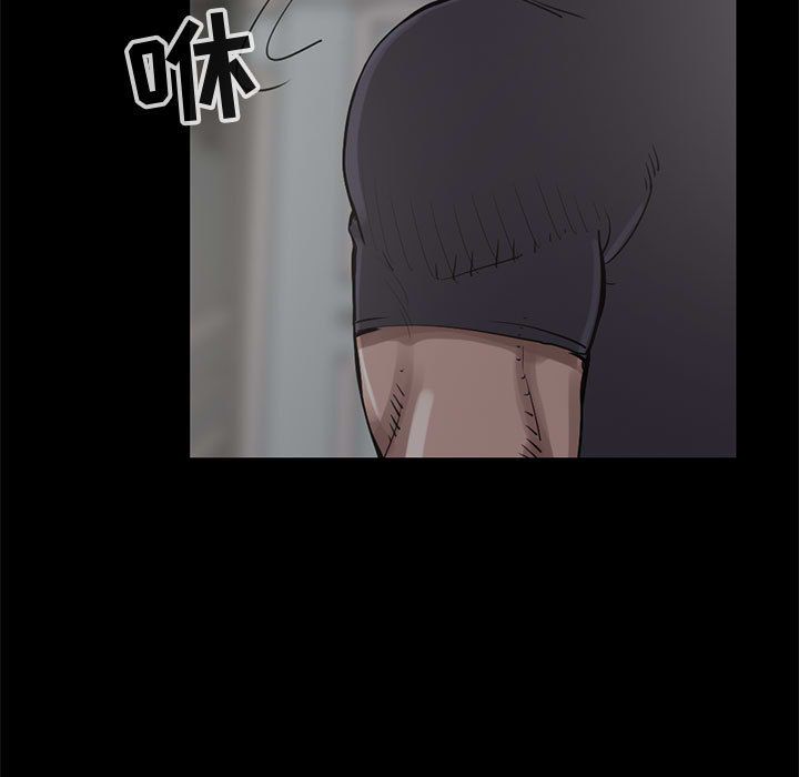 孤岛拼图：27 -孤岛拼图-无名（第13张）
