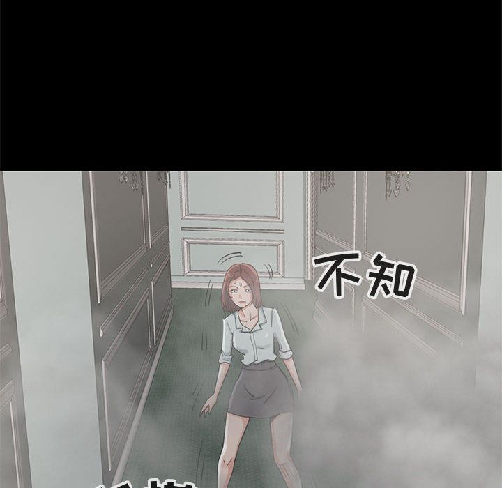 孤岛拼图：27 -孤岛拼图-无名（第14张）