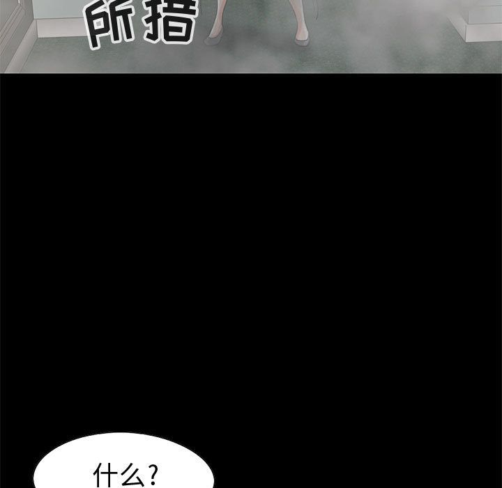孤岛拼图：27 -孤岛拼图-无名（第15张）
