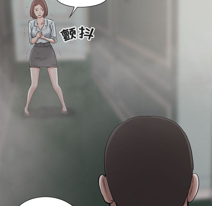 孤岛拼图：27 -孤岛拼图-无名（第18张）