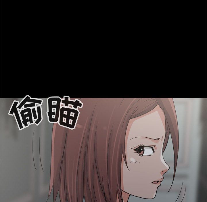 孤岛拼图：27 -孤岛拼图-无名（第20张）