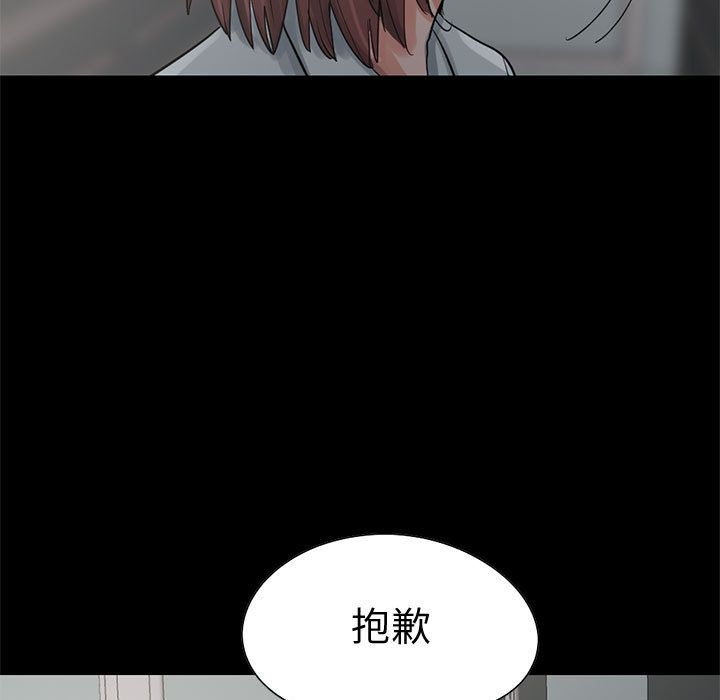 孤岛拼图：27 -孤岛拼图-无名（第21张）