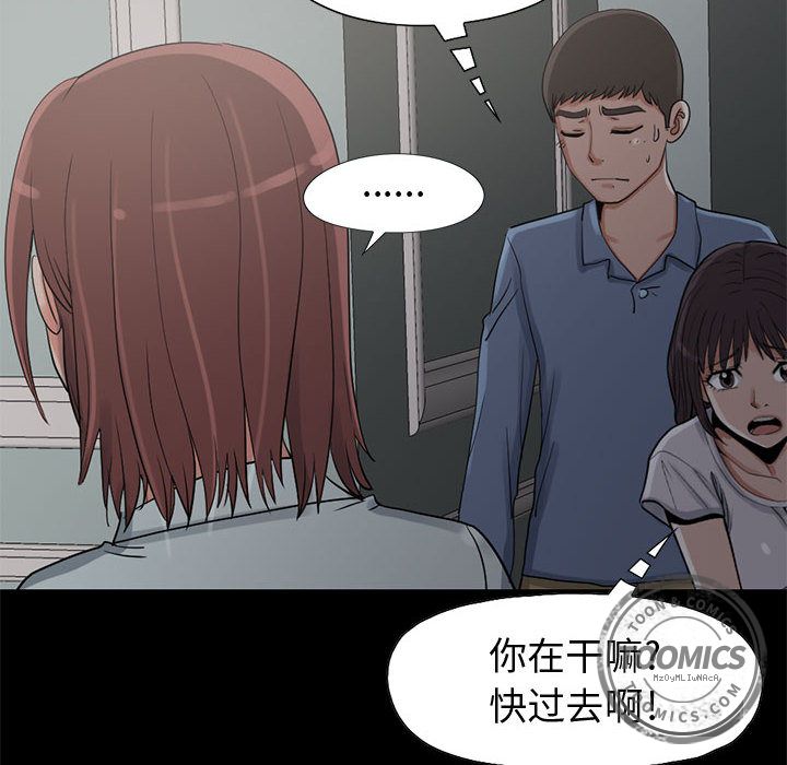 孤岛拼图：27 -孤岛拼图-无名（第22张）
