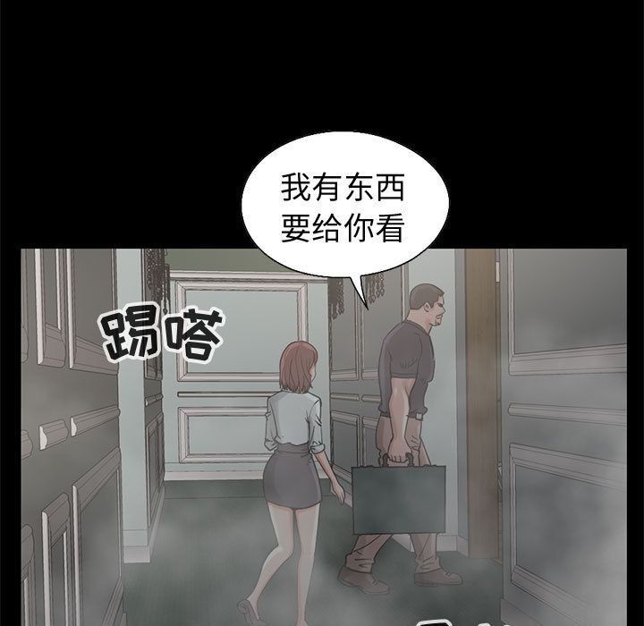 孤岛拼图：27 -孤岛拼图-无名（第24张）