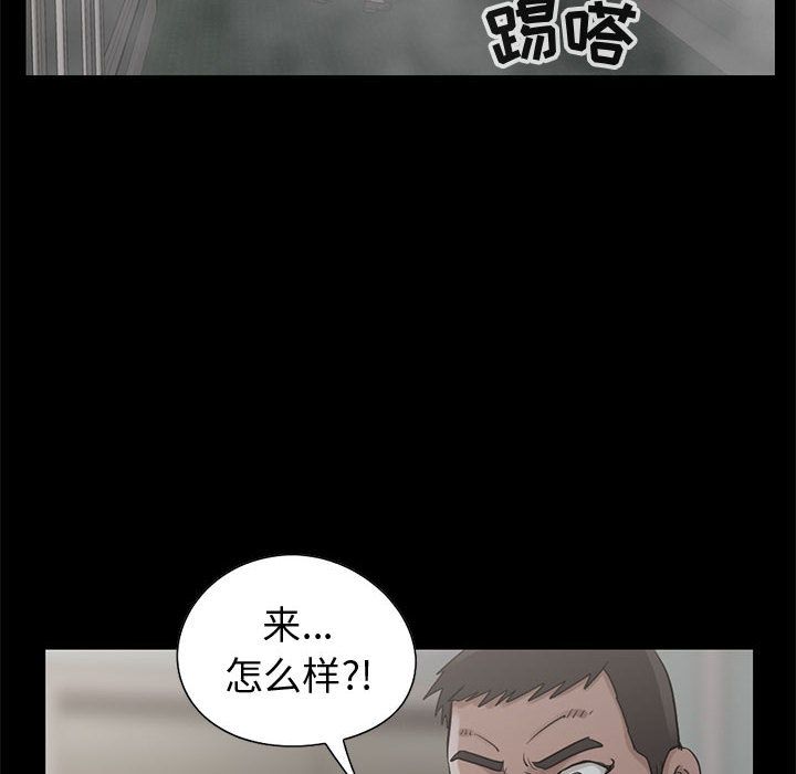 孤岛拼图：27 -孤岛拼图-无名（第25张）